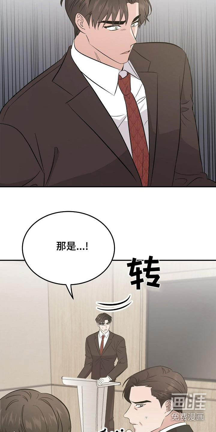 第50话14