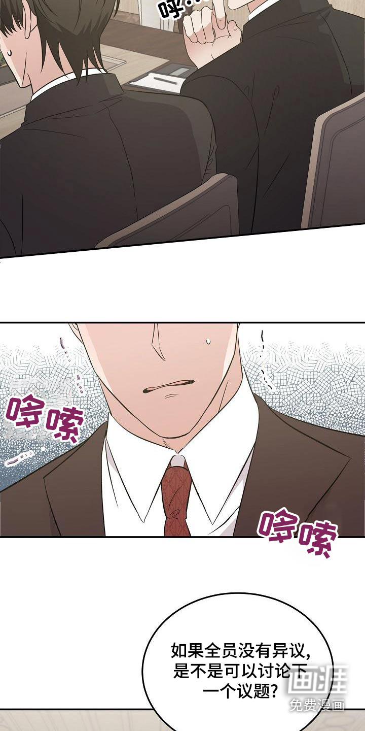 第50话15