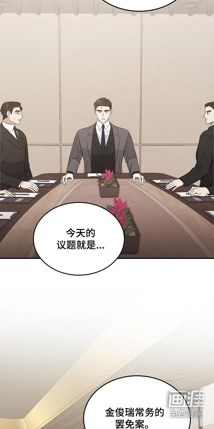 第50话16