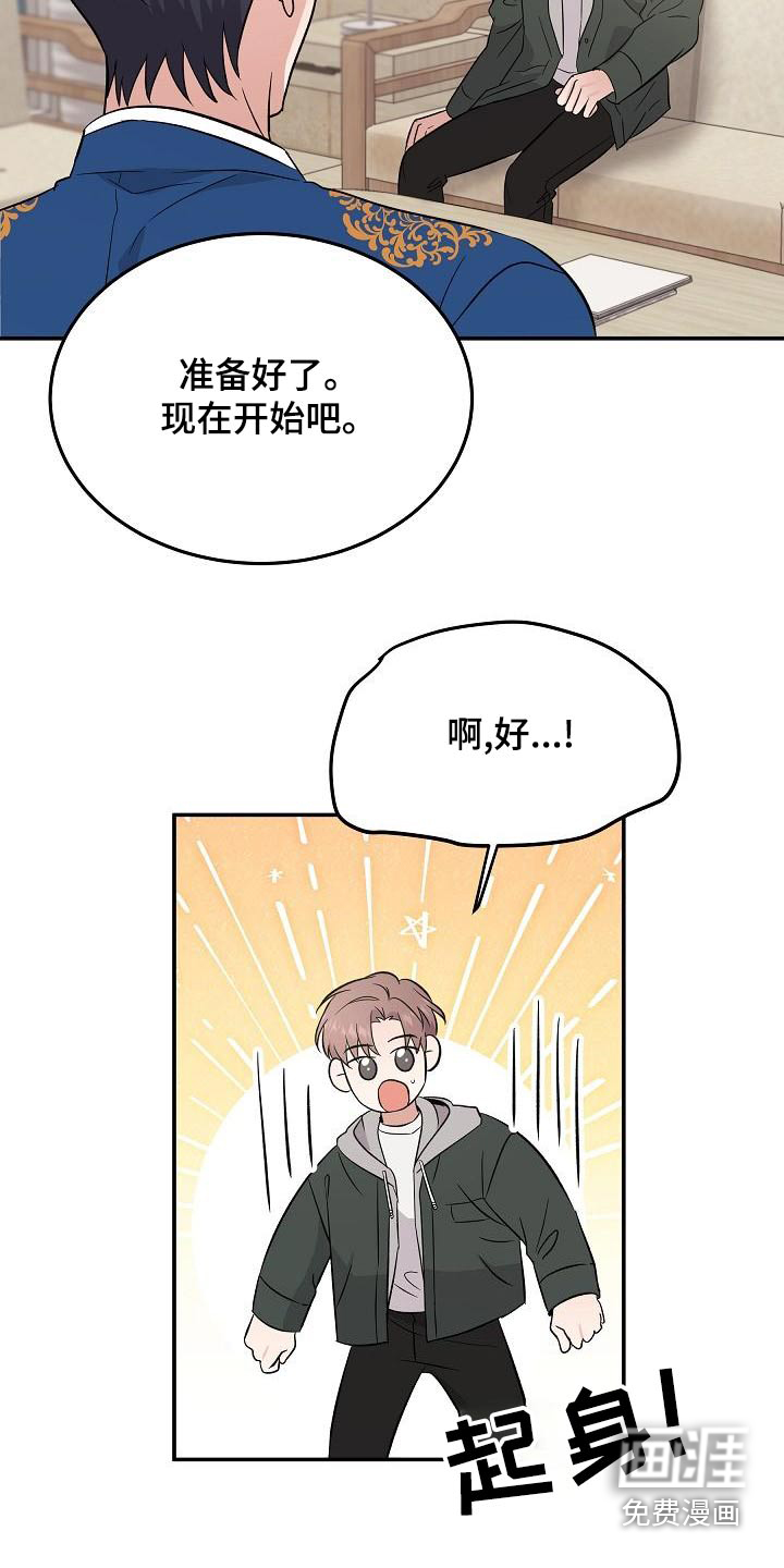 第50话19