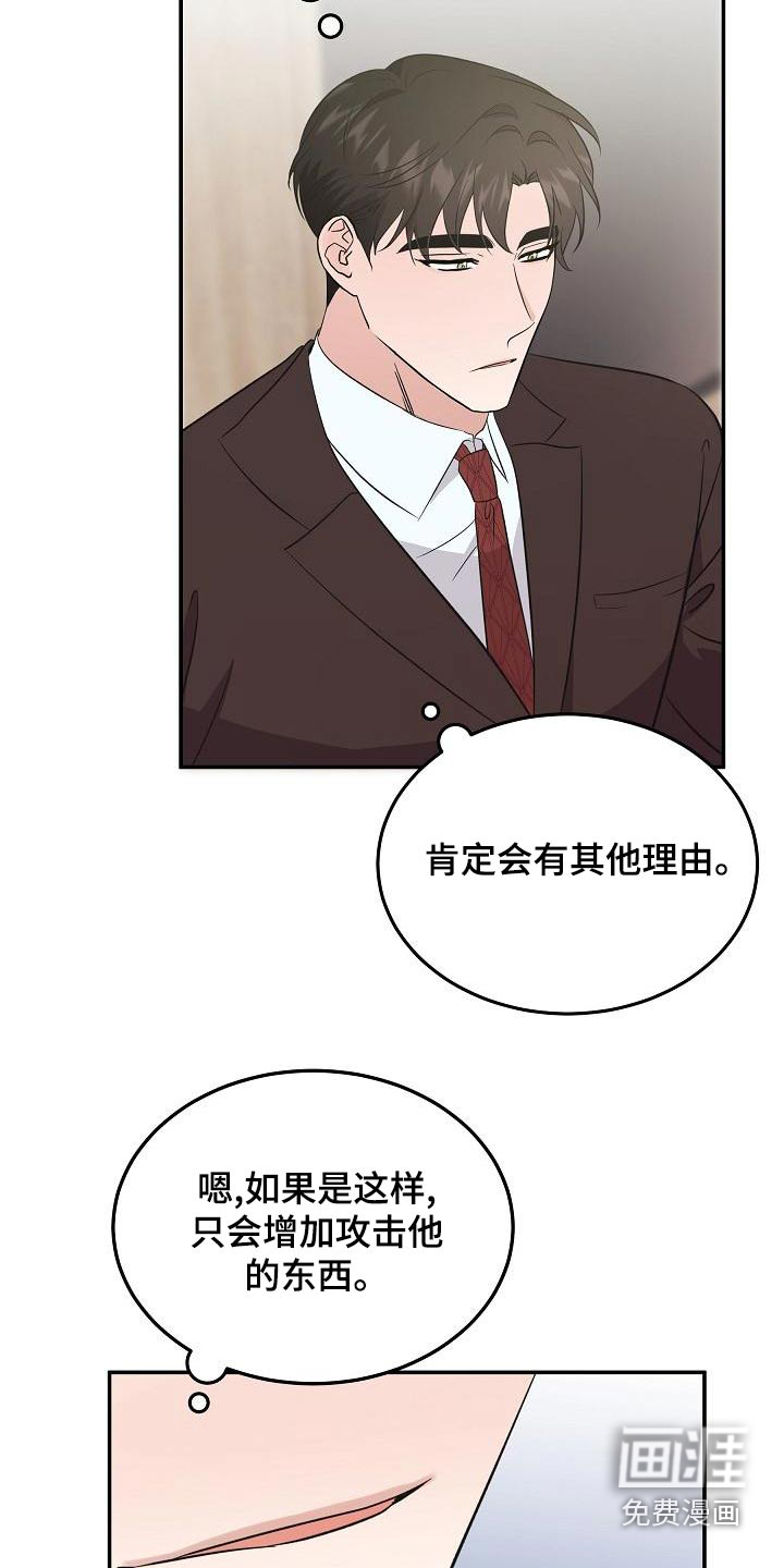 第50话2