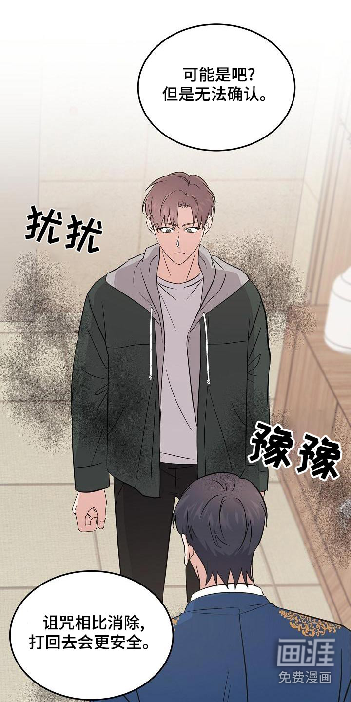 第50话21