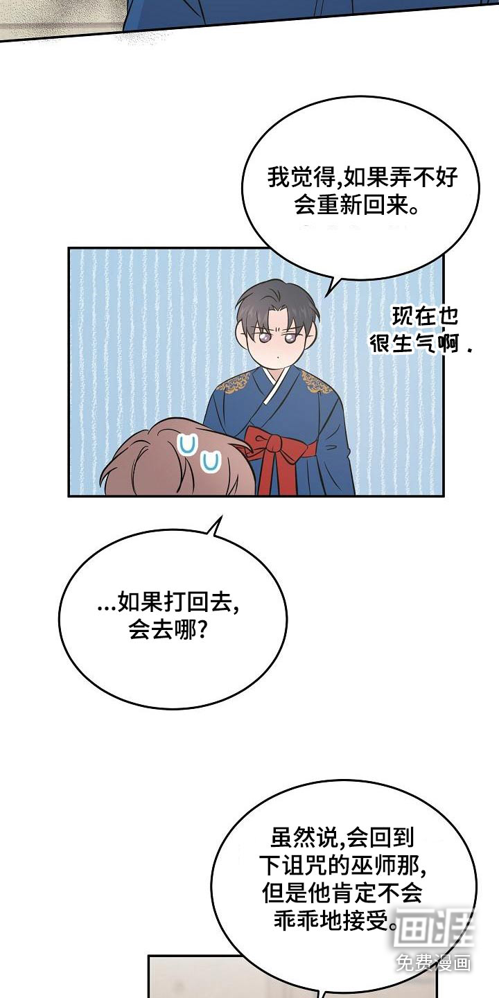 第50话22