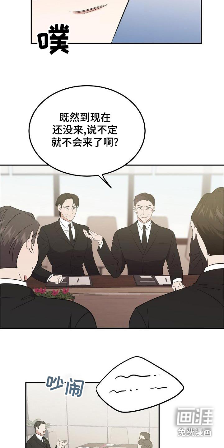第50话3