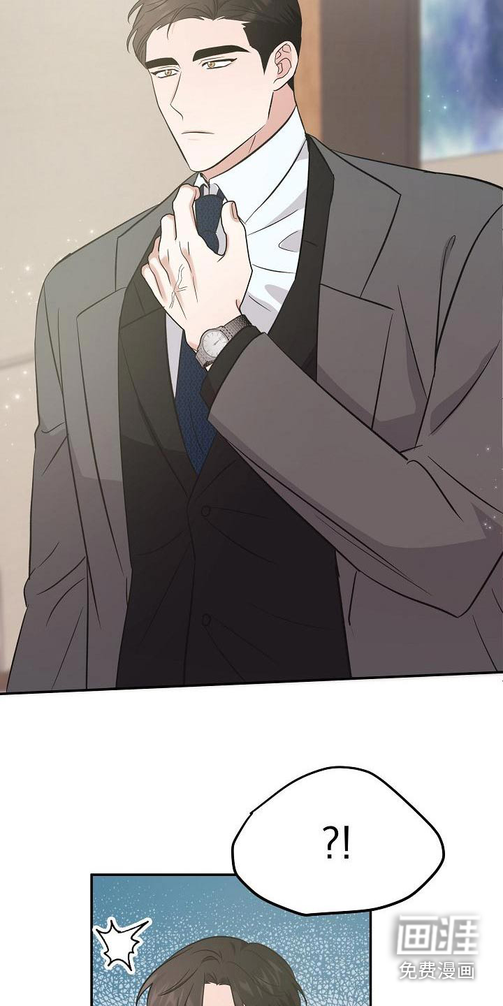 第50话6