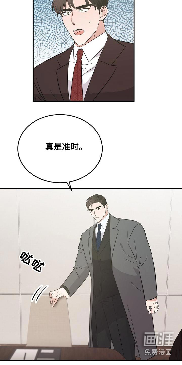 第50话7