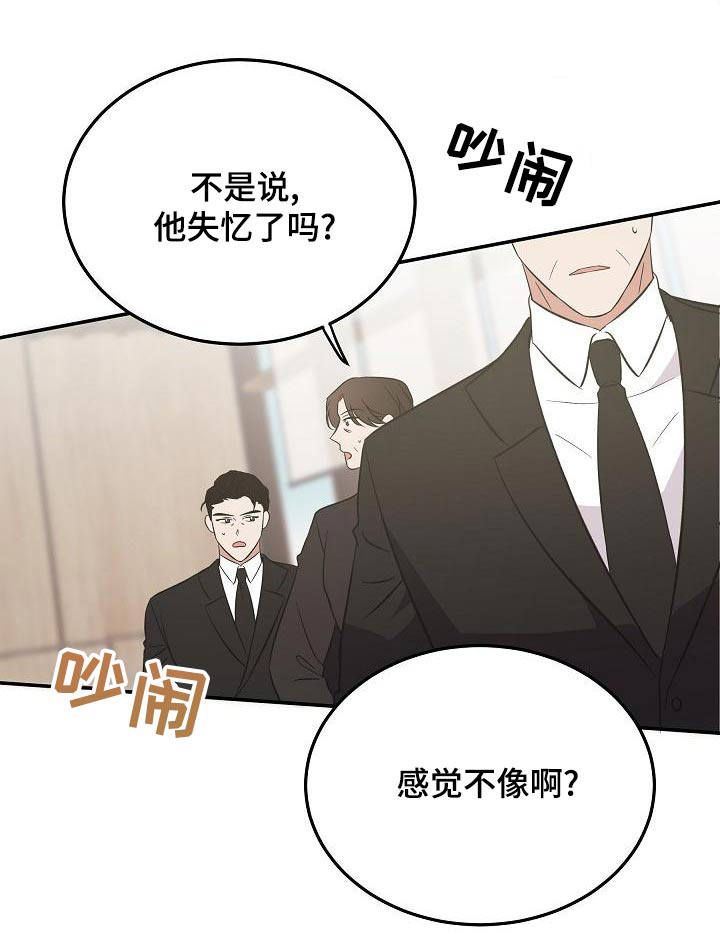 第50话8