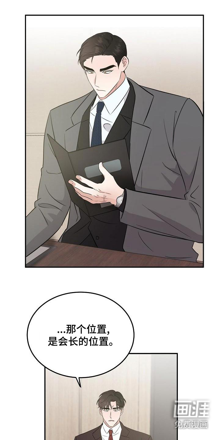 第50话9