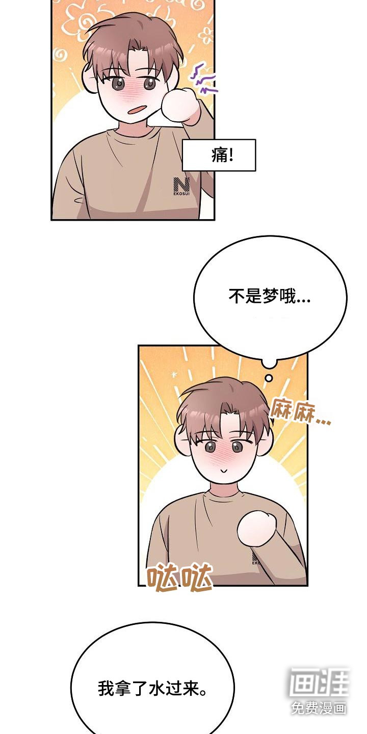 第49话1