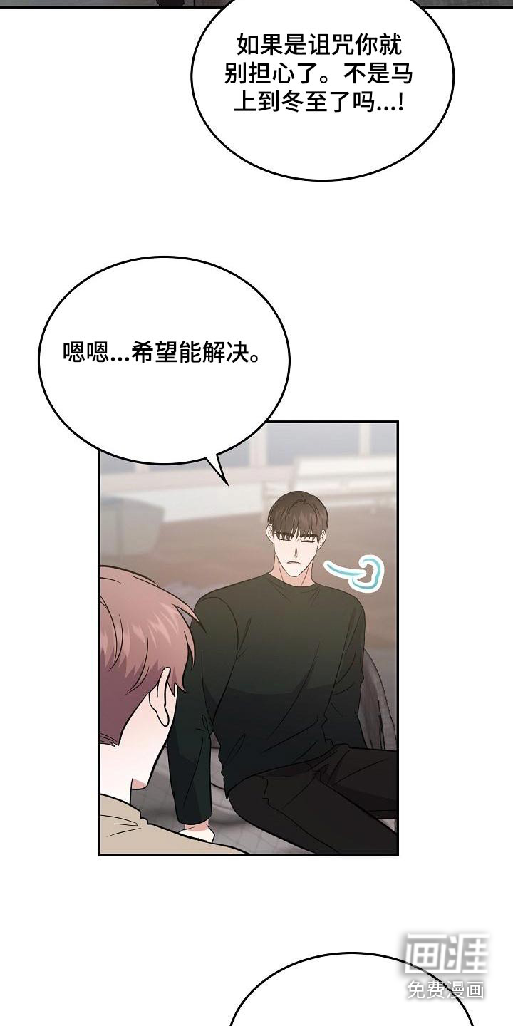 第49话10