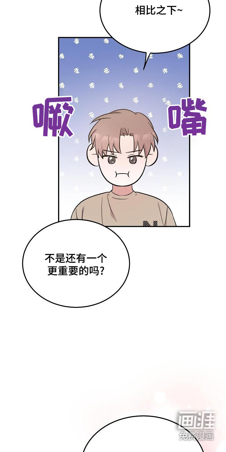 第49话11