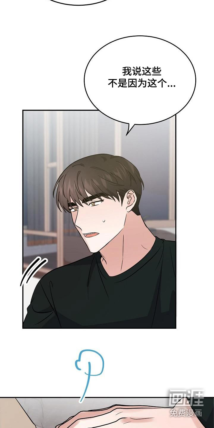 第49话13