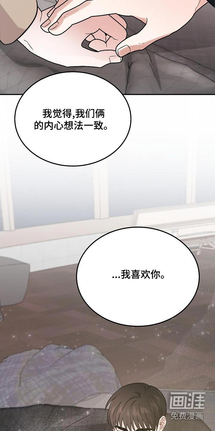 第49话14