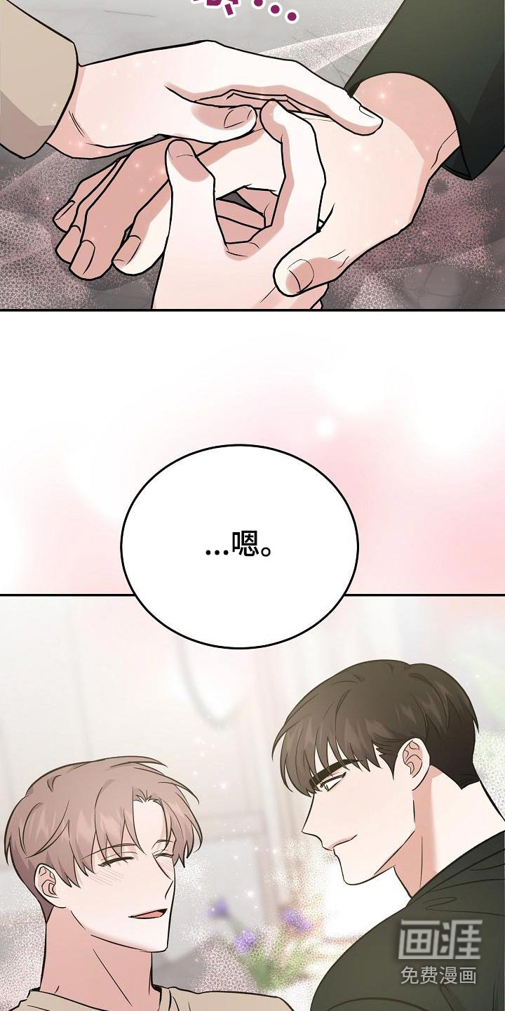 第49话16