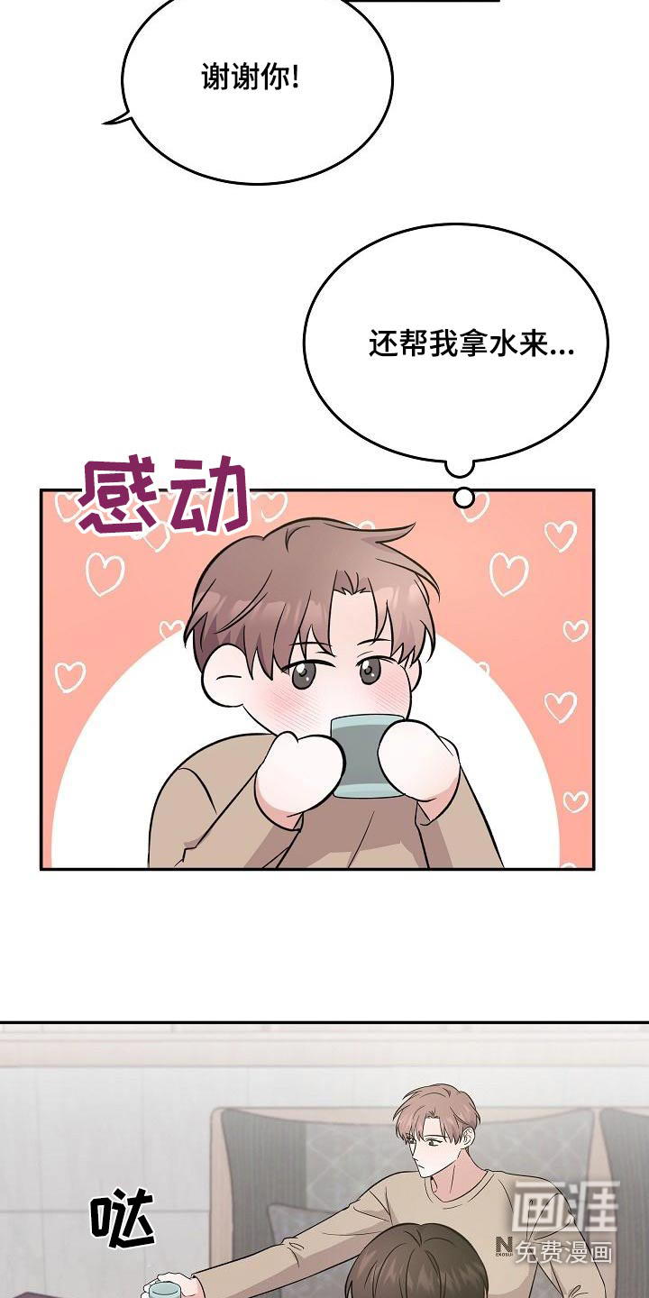 第49话3