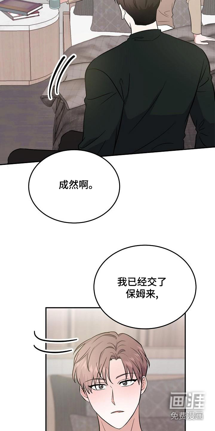第49话4