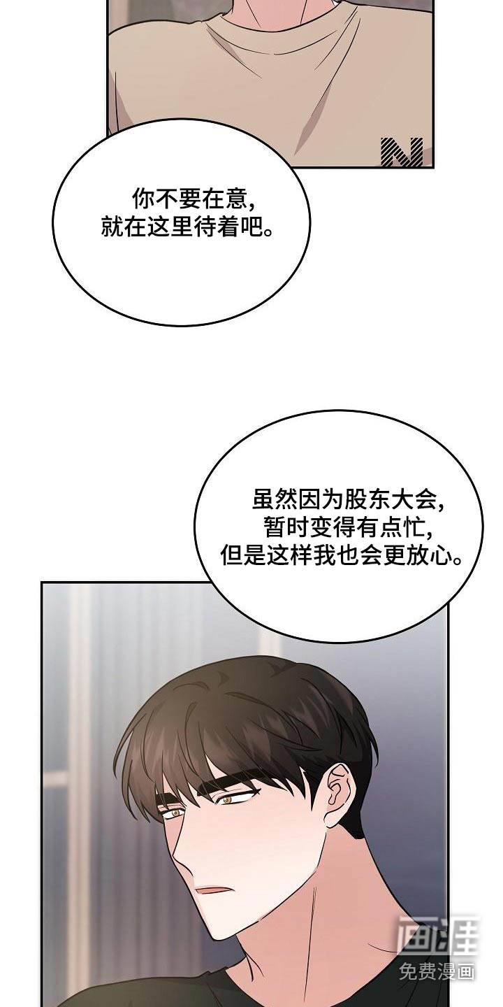 第49话5
