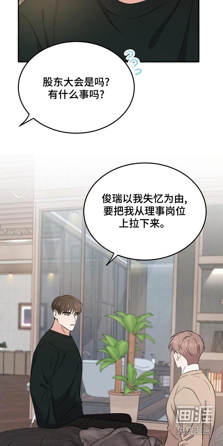 第49话6