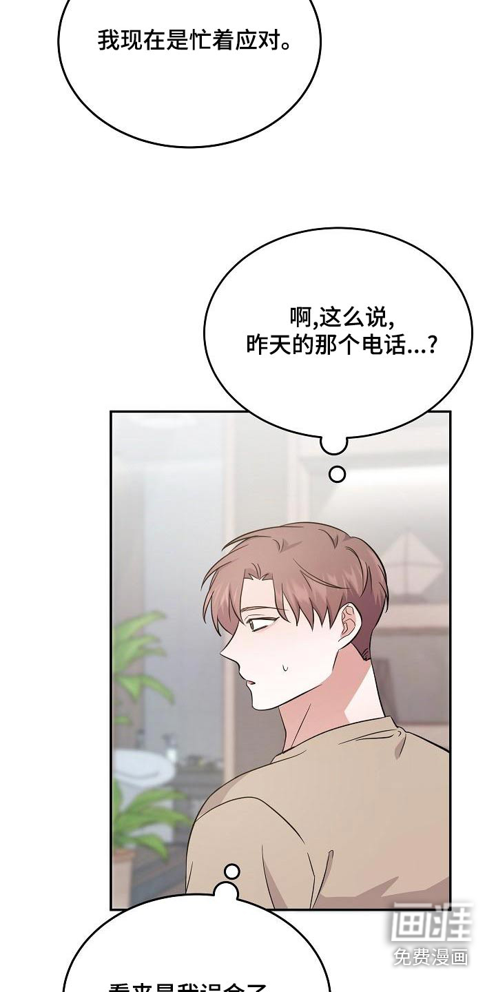 第49话8