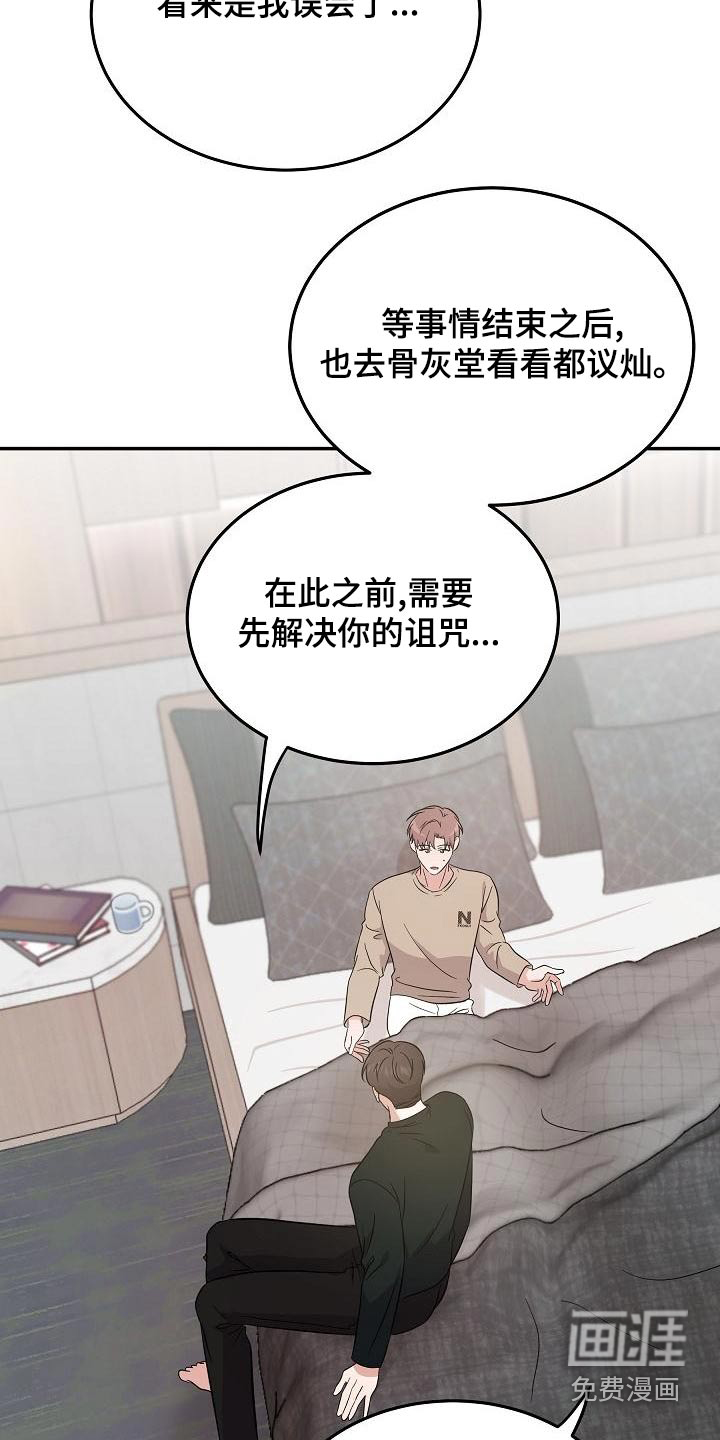 第49话9