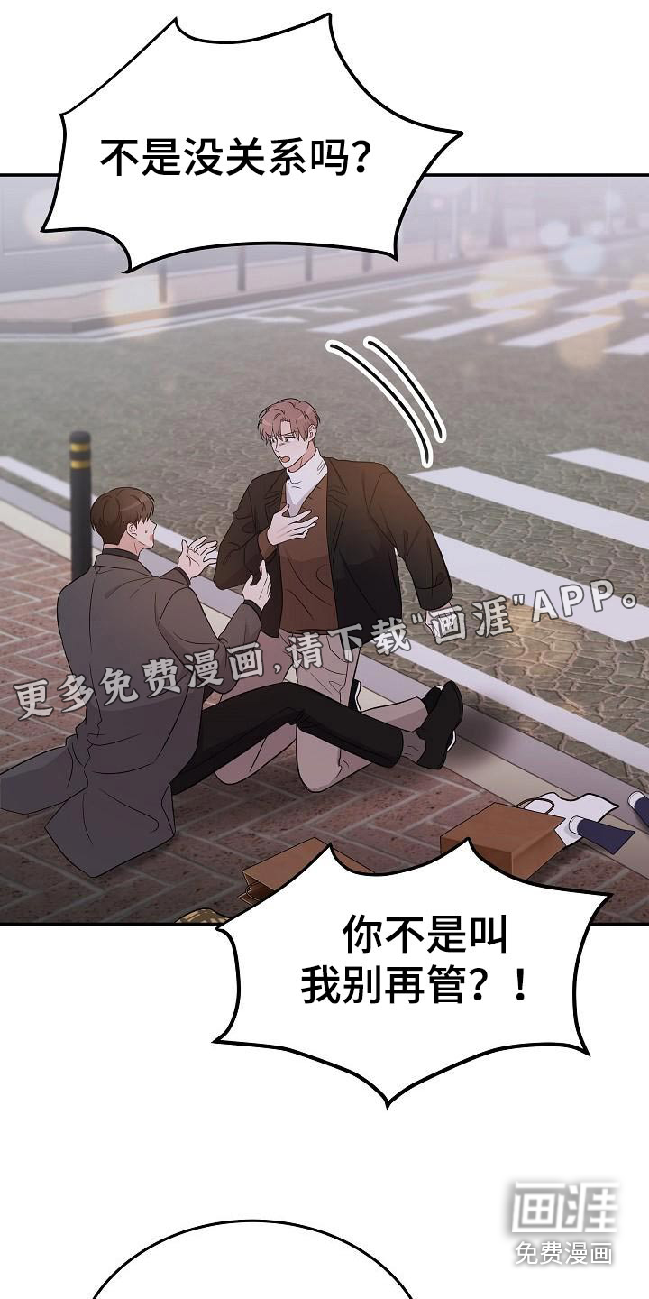 第48话0