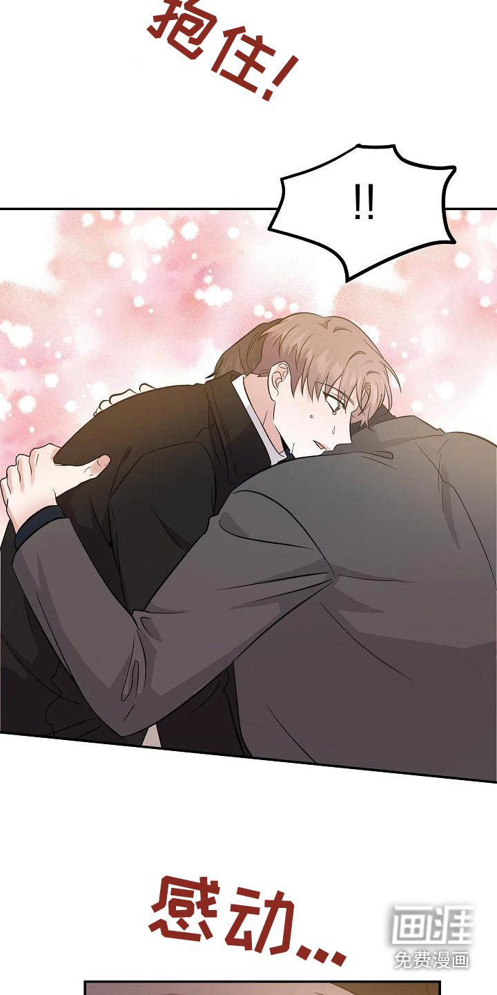第48话12