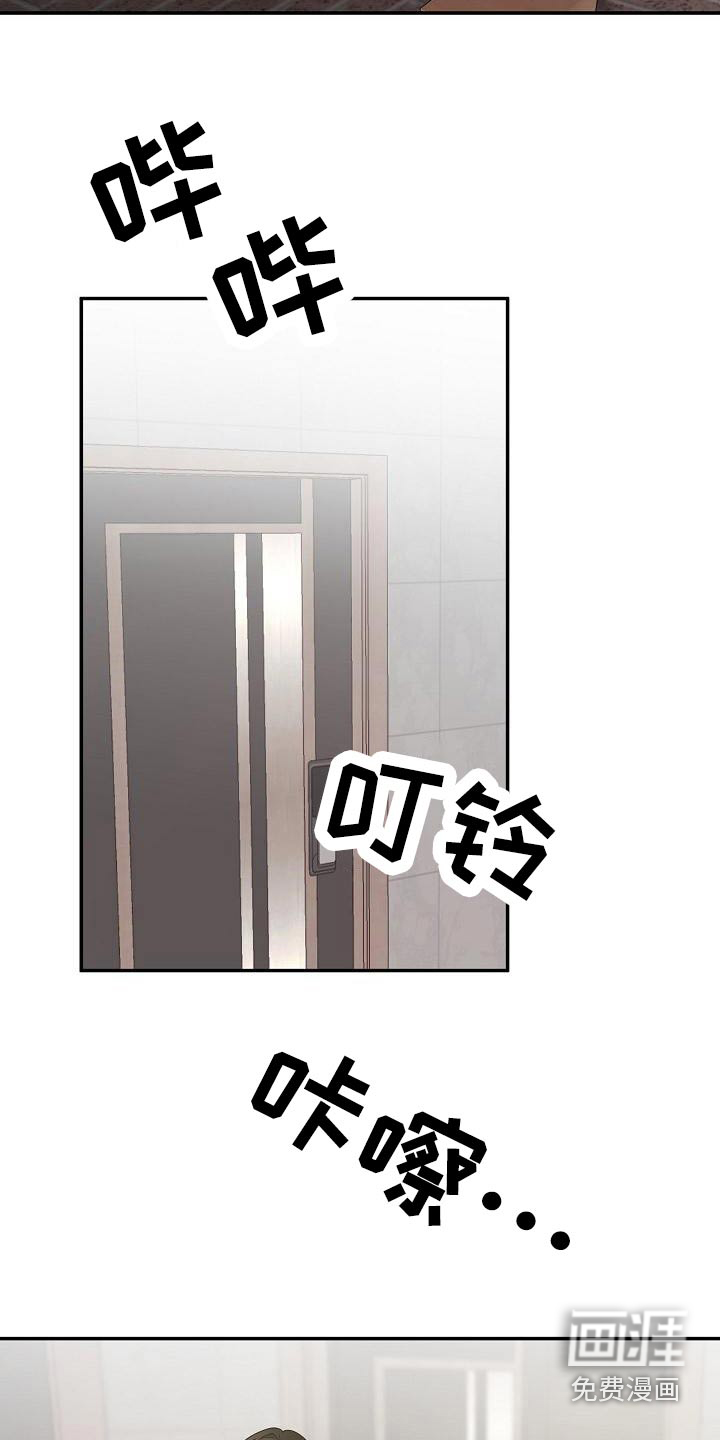 第48话14