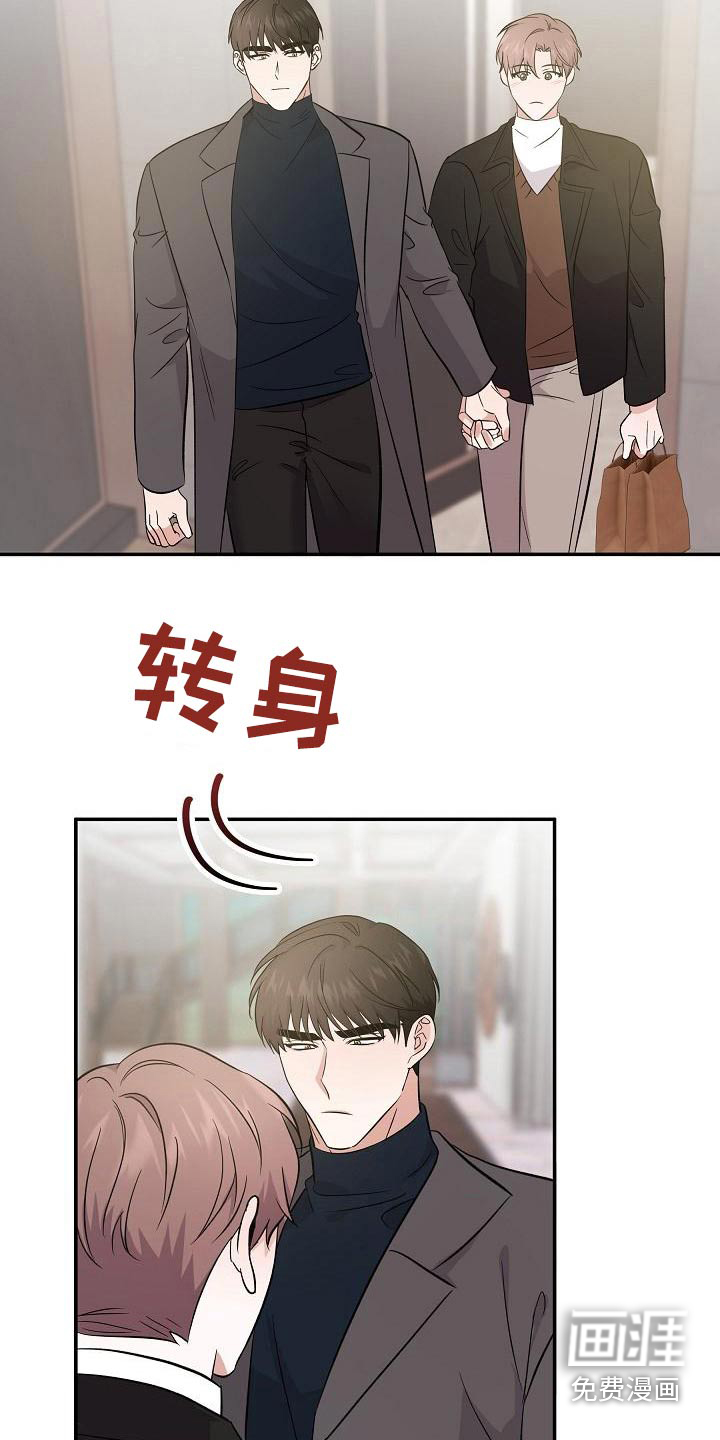第48话15