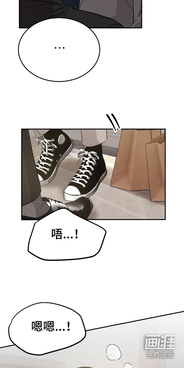第48话16