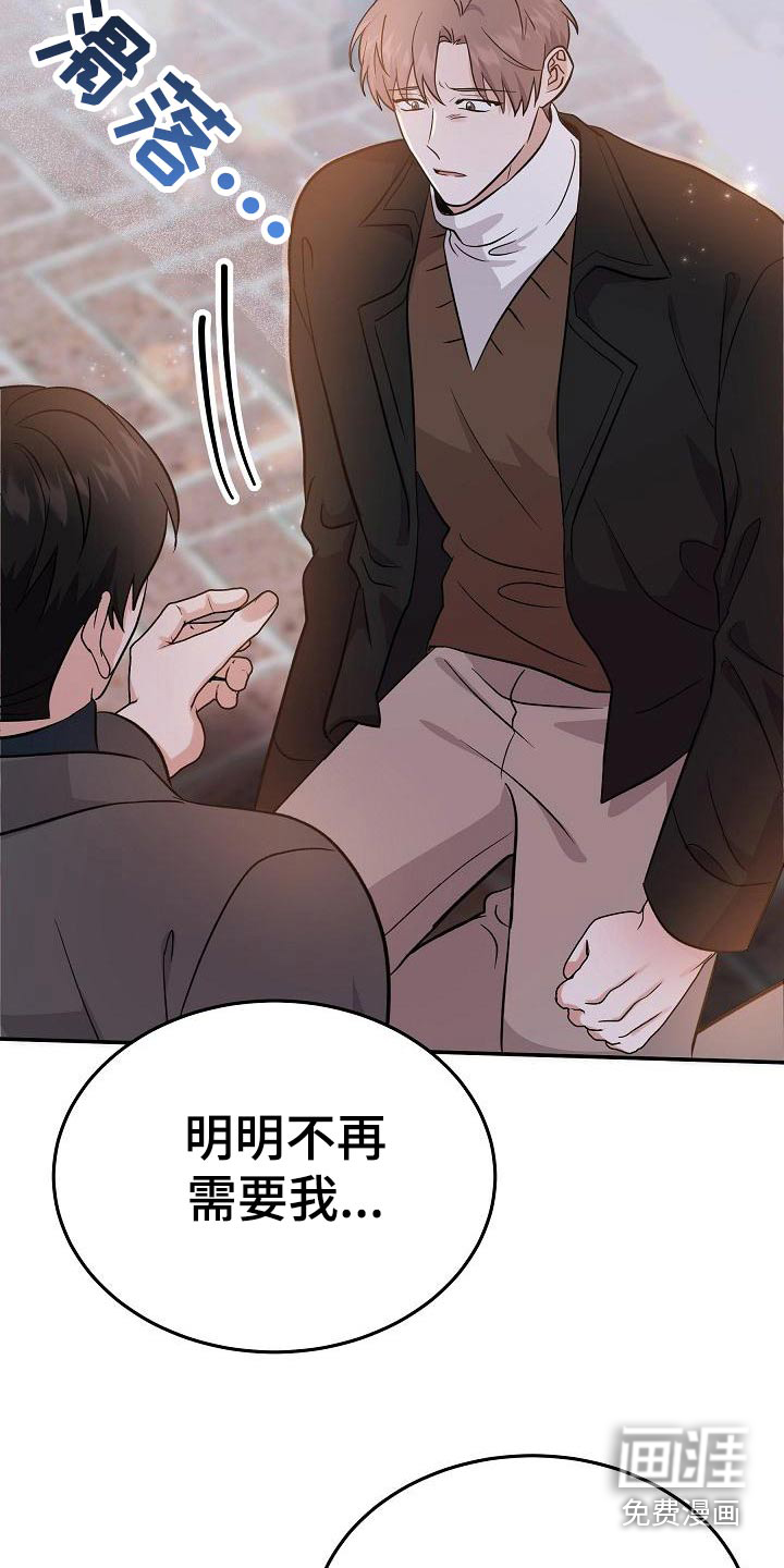 第48话2