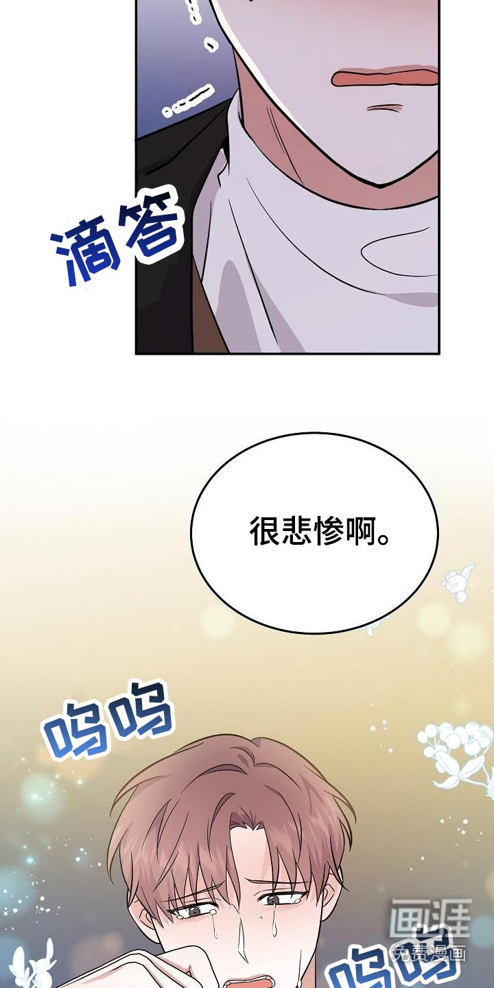 第48话4