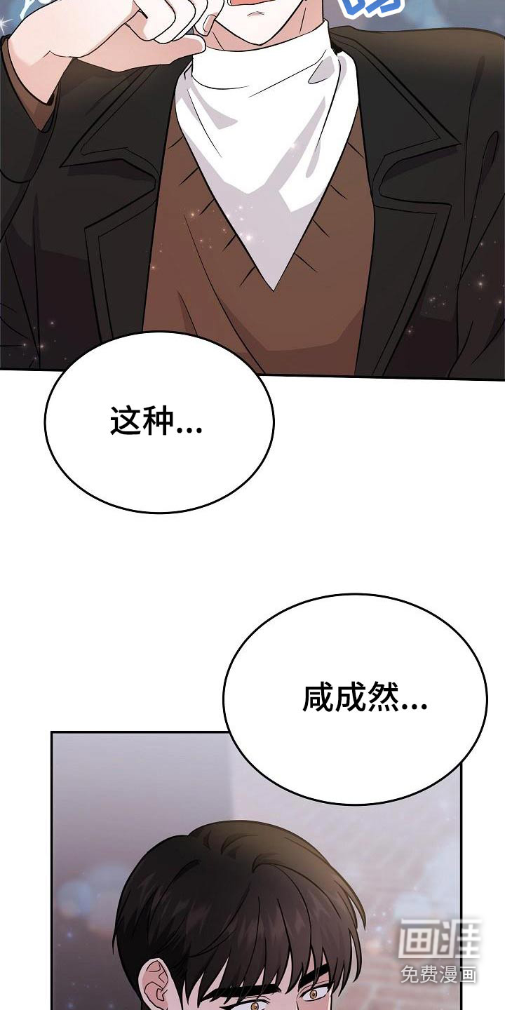 第48话5