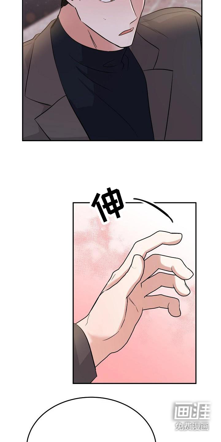 第48话6