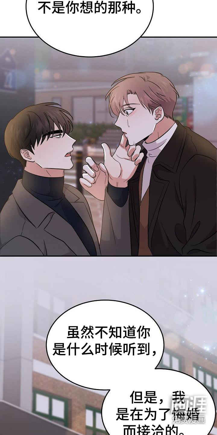 第48话7