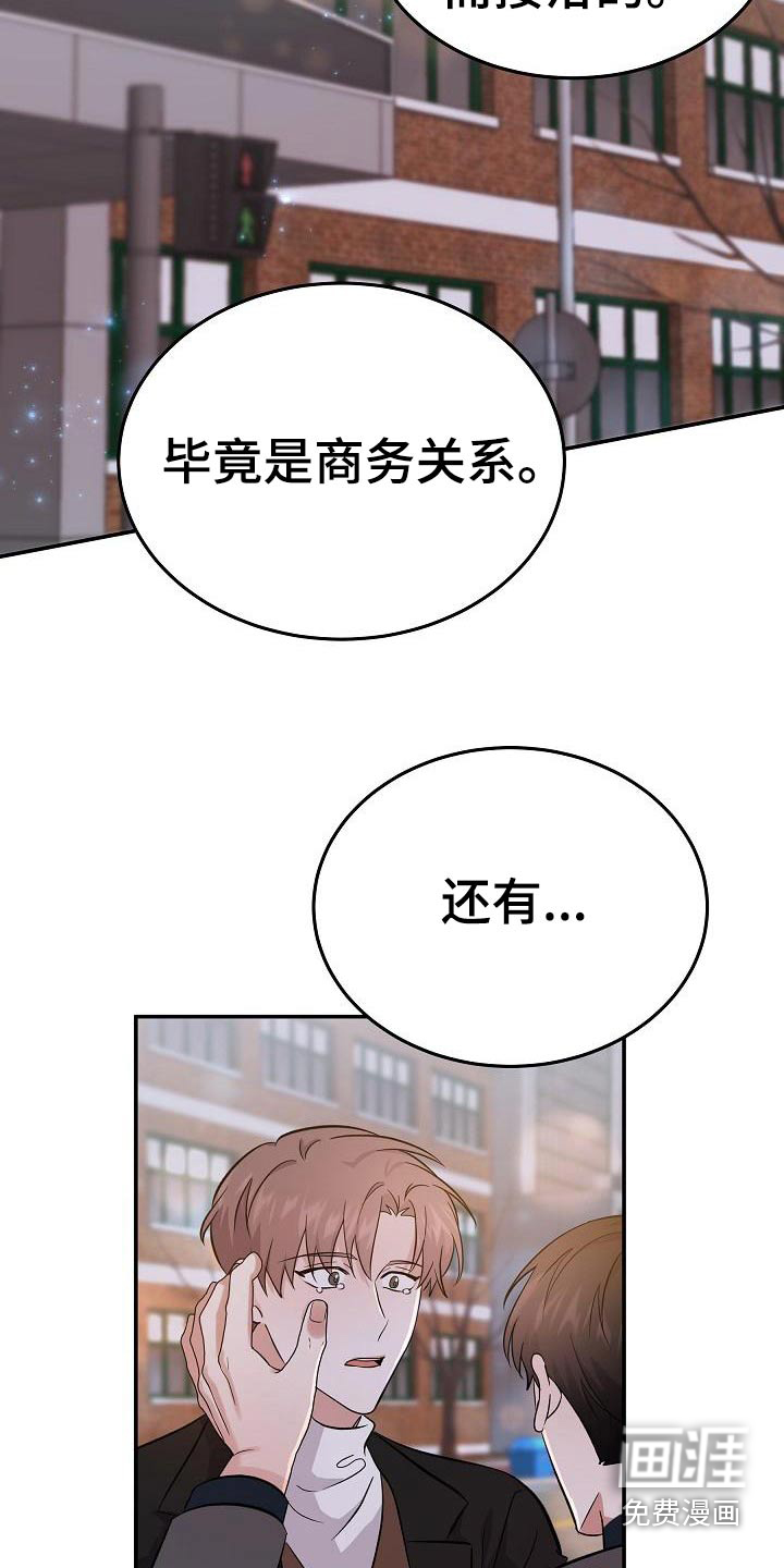 第48话8