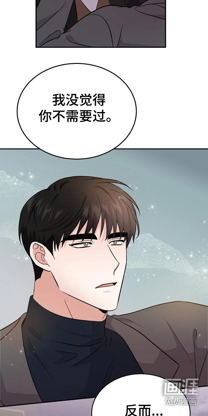 第48话9
