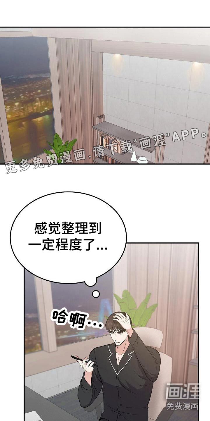 第47话0