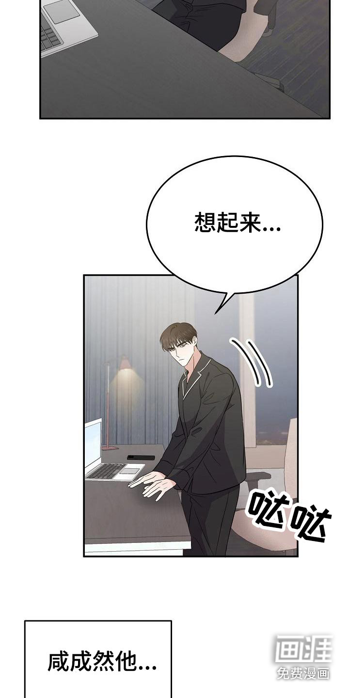 第47话1
