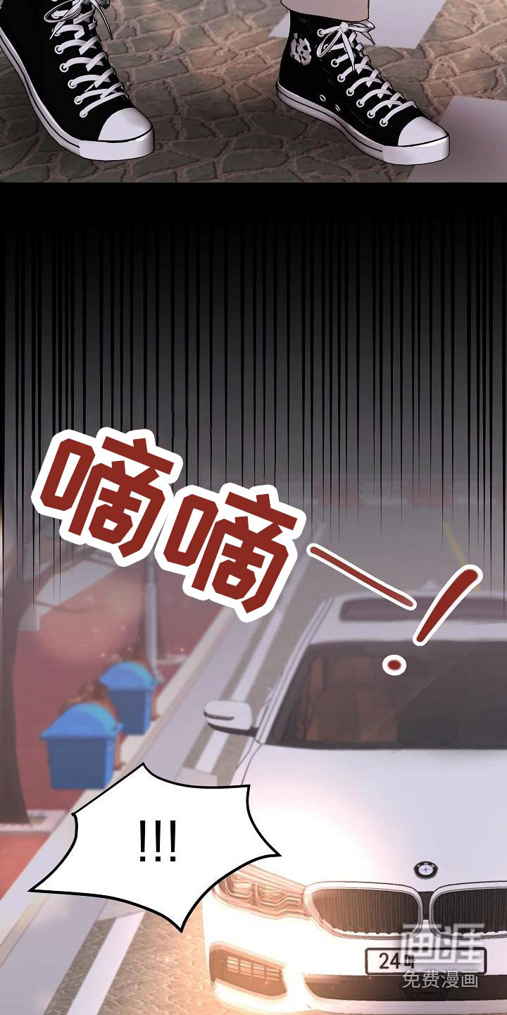 第47话10