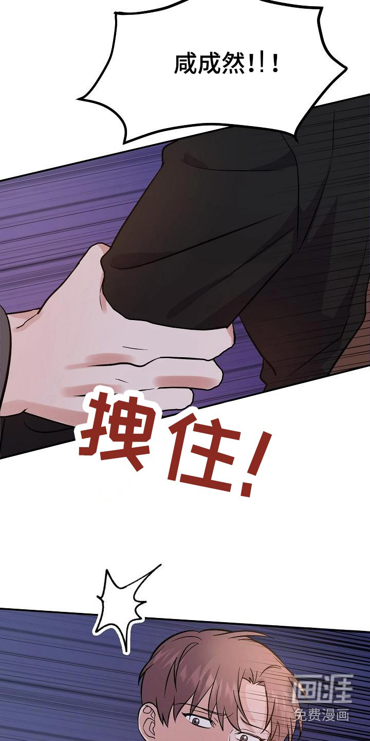 第47话12