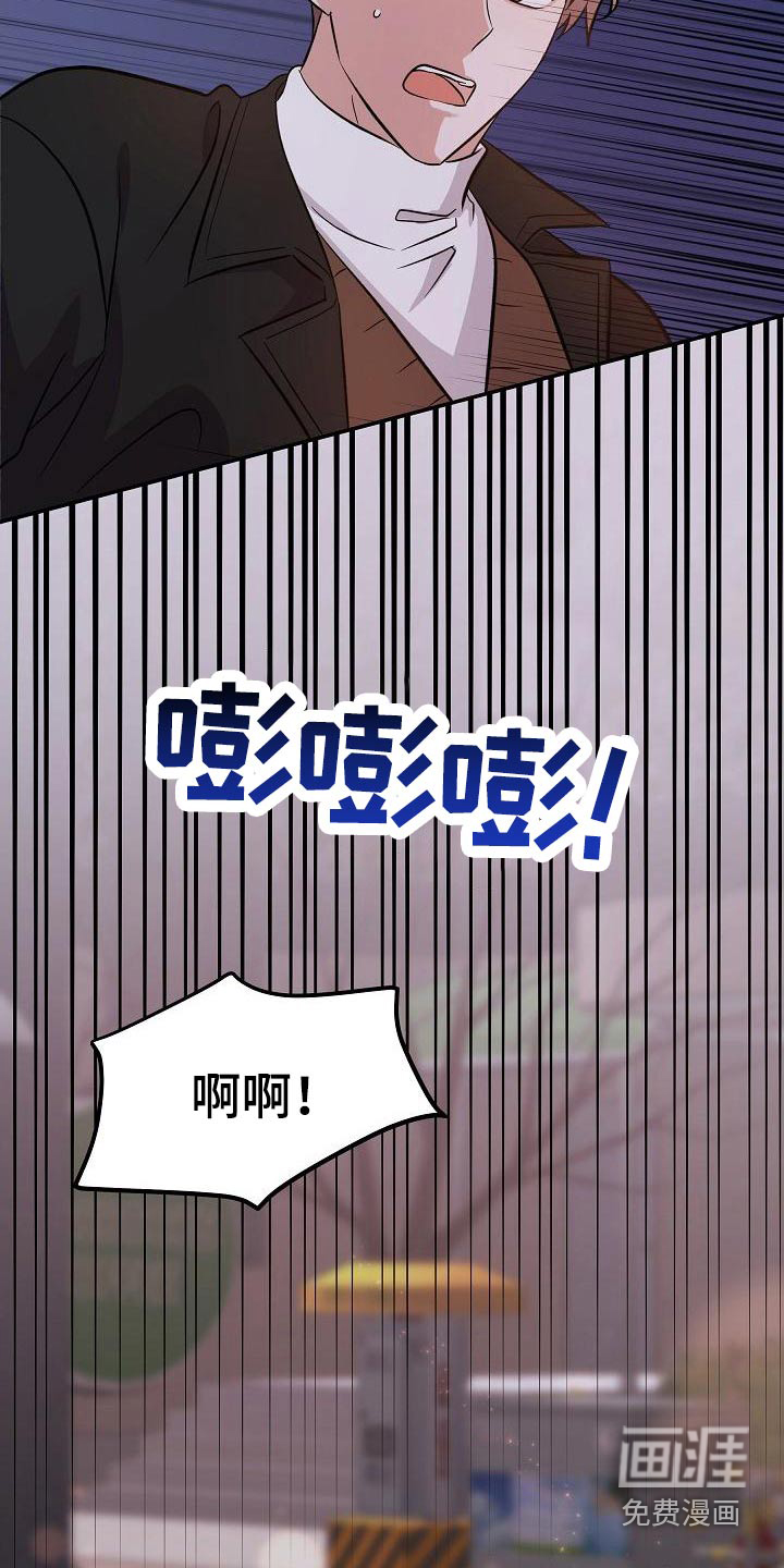 第47话13