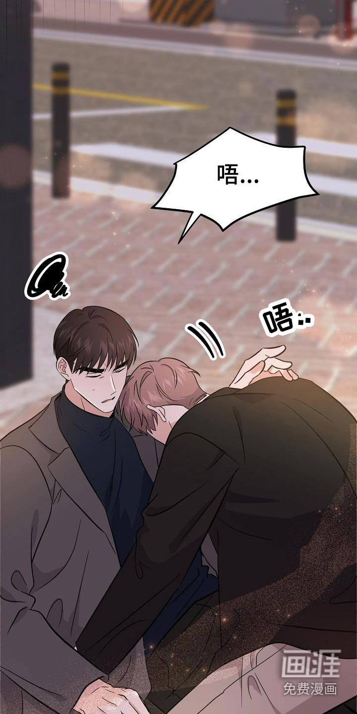 第47话14