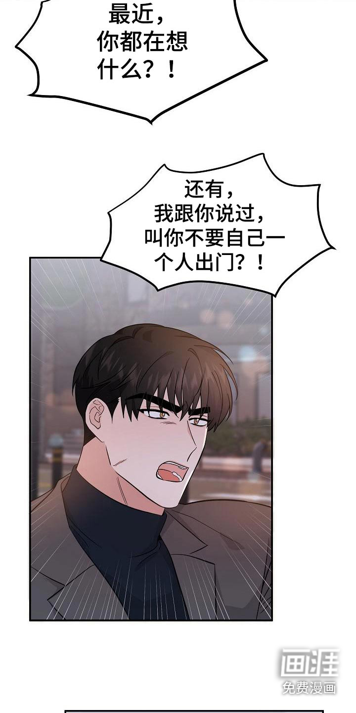 第47话16