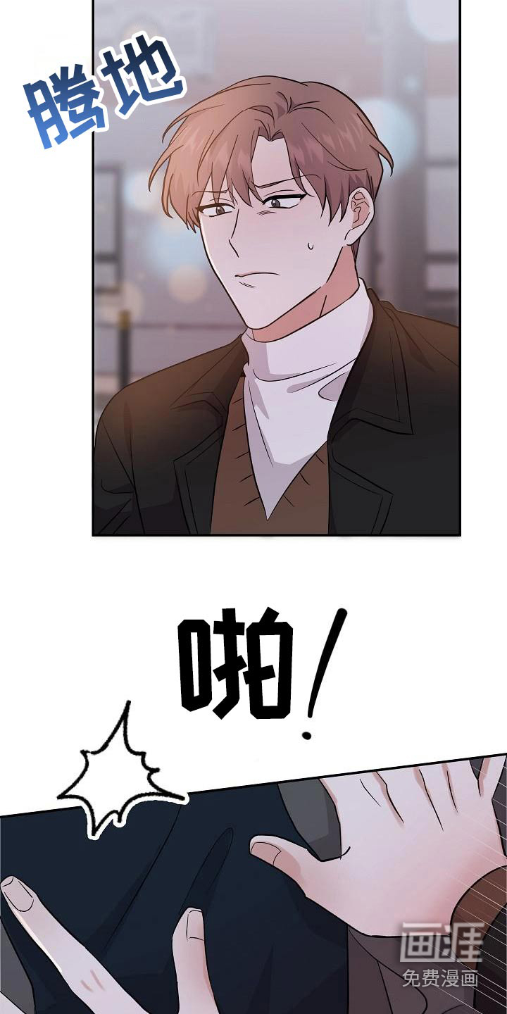 第47话17