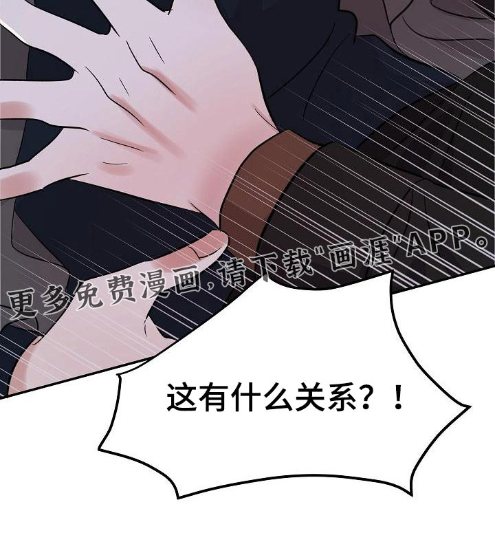 第47话18