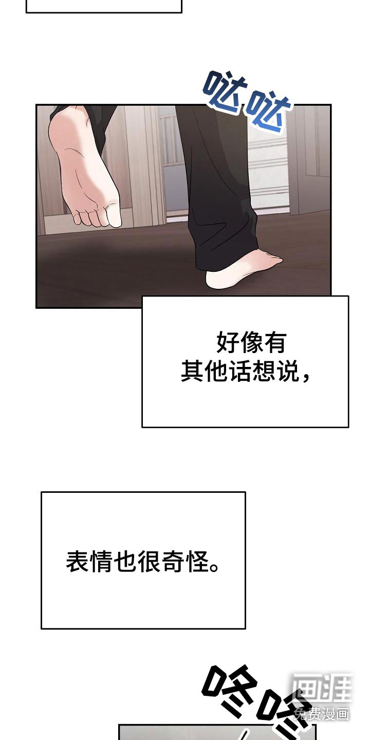 第47话2