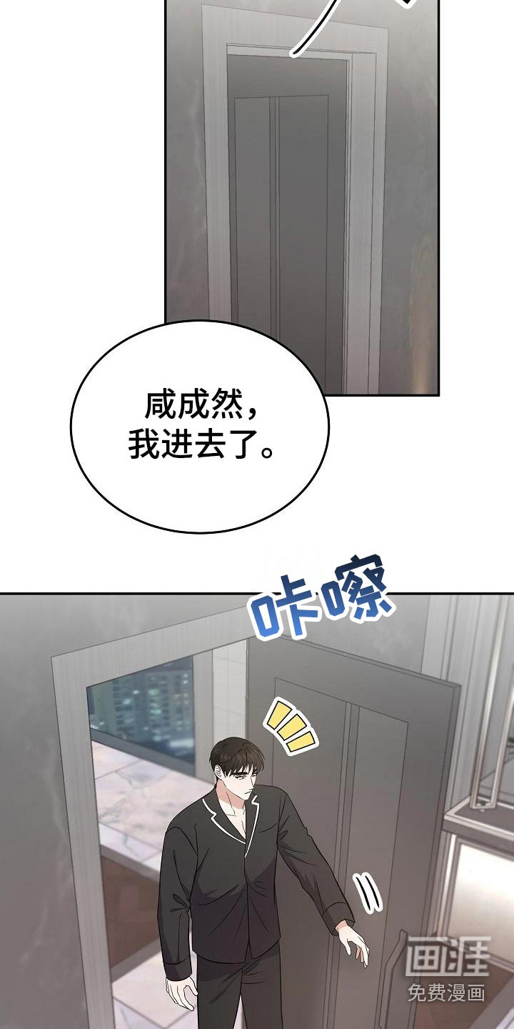 第47话3