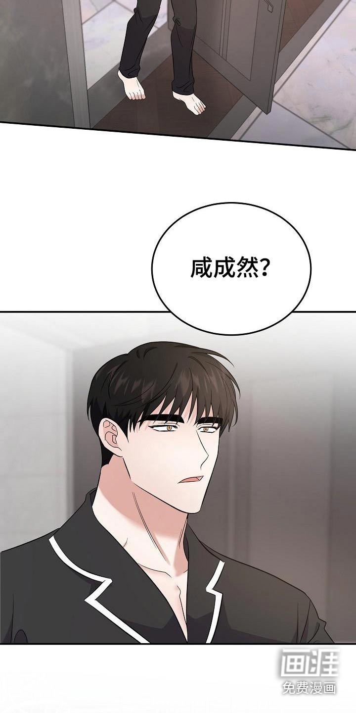 第47话4