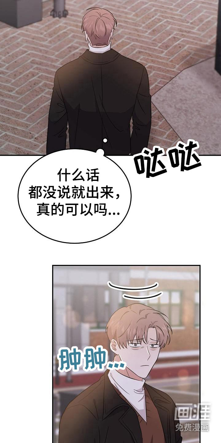 第47话6
