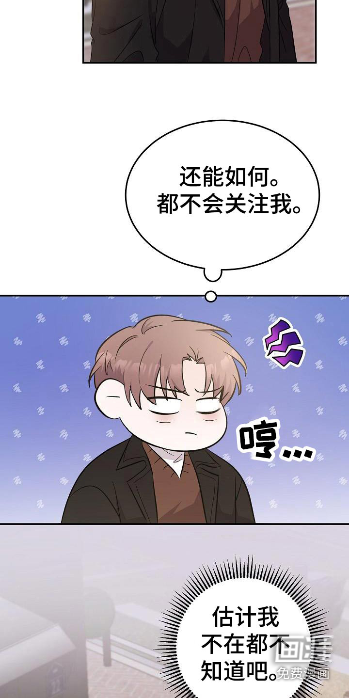 第47话7